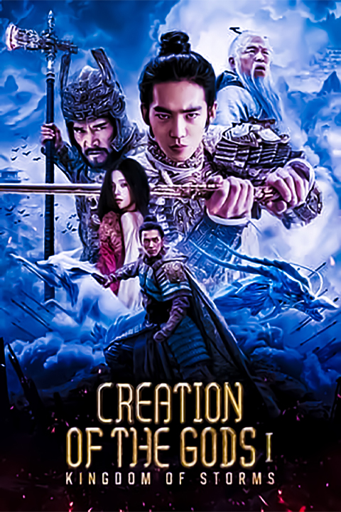 Creation of the Gods I : Kingdom of Storms | Korean Movie Hindi Dubbed