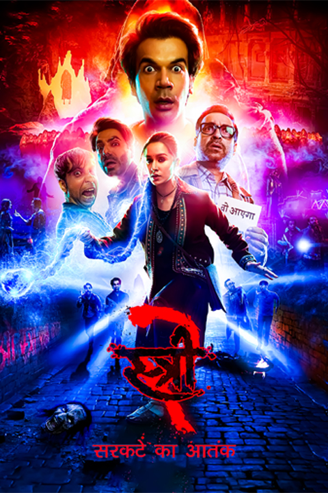 Stree 2 | Bollywood Movie | Stree 2 Full Movie Download