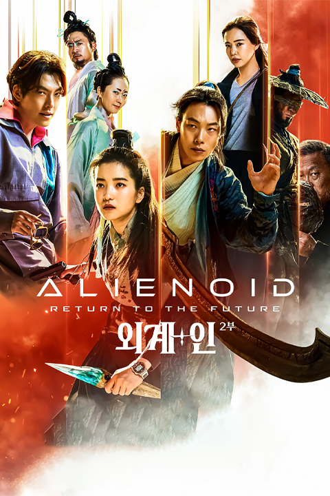 Alienoid: The Return to the Future | Korean Movie Hindi Dubbed