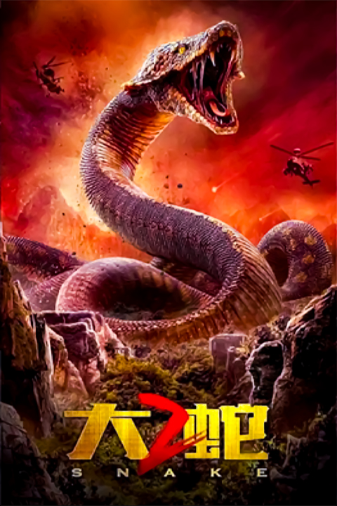 Snake 2 | Chinese Movie | Snake 2 Full Movie Hindi Dubbed